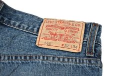 画像5: Used Levi's 569 Denim Pants Cut Off #4258 リーバイス (5)