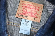 画像5: 00s Deadstock Levi's 70555-2202 Denim Trucker Jacket Type2 リーバイス (5)
