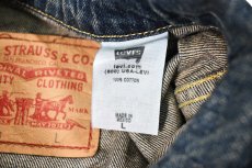 画像6: 00s Deadstock Levi's 70534-9953 Denim Trucker Jacket Type1 リーバイス (6)