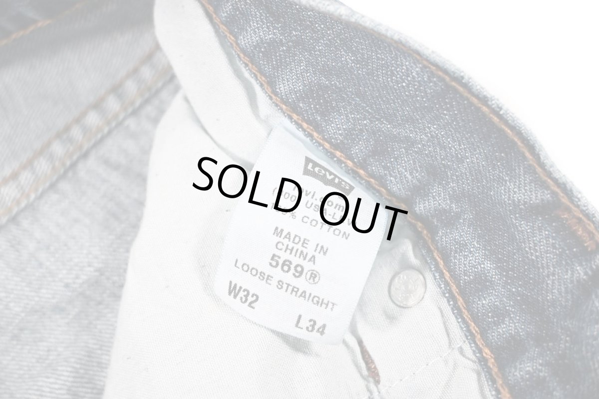 画像7: Used Levi's 569 Denim Pants Cut Off #4258 リーバイス (7)