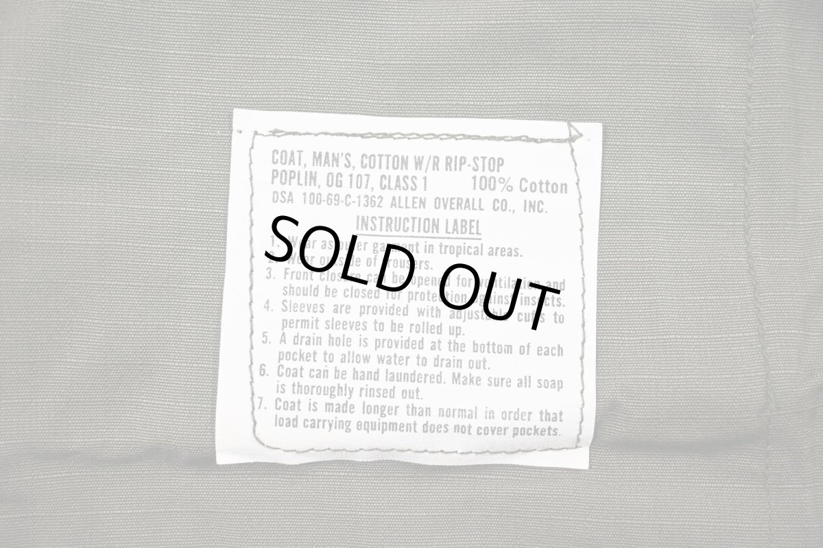 画像5: Deadstock Us Military Ripstop Poplin Jungle Fatigue Jacket (5)