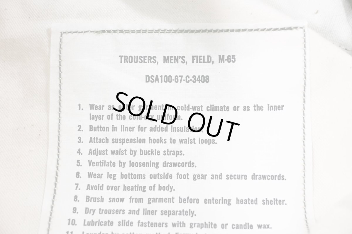 画像8: 60s Deadstock Us Army M-65 Field Pants Olive Aluminum Zipper (8)