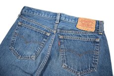 画像4: 80s Used Levi's 501 Denim Pants made in USA リーバイス (4)