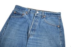 画像2: 97' Used Levi's 501 Denim Pants made in USA リーバイス (2)