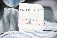 画像8: 94' Used Levi's 501 Denim Pants made in USA リーバイス (8)