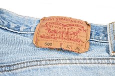 画像5: 94' Used Levi's 501 Denim Pants made in USA リーバイス (5)