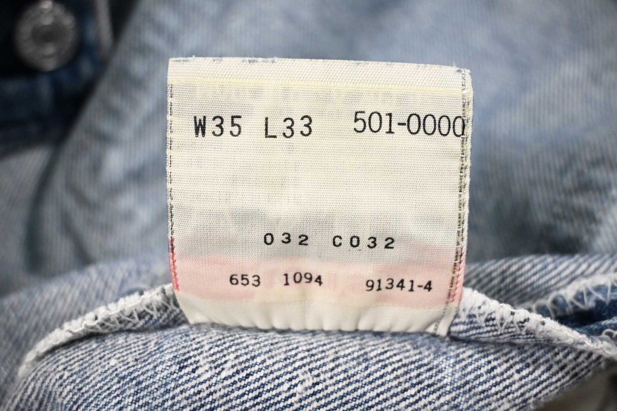 画像8: 94' Used Levi's 501 Denim Pants made in USA リーバイス (8)