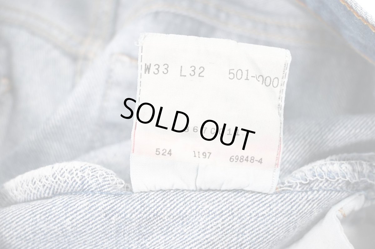 画像8: 97' Used Levi's 501 Denim Pants made in USA リーバイス (8)