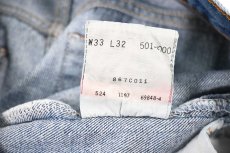画像8: 97' Used Levi's 501 Denim Pants made in USA リーバイス (8)