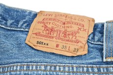 画像5: 94' Used Levi's 501 Denim Pants made in USA リーバイス (5)