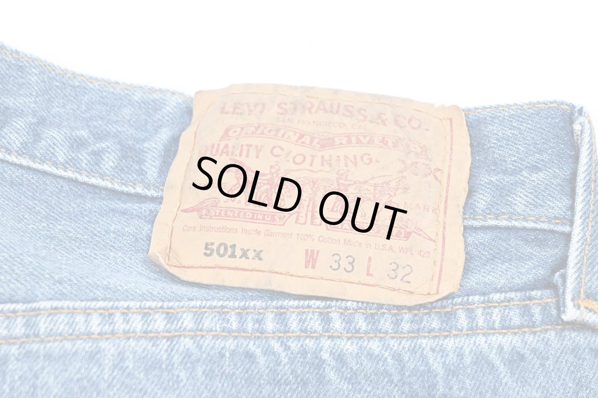 画像5: 97' Used Levi's 501 Denim Pants made in USA リーバイス (5)