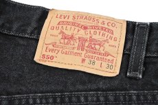 画像5: 99' Used Levi's 550 Denim Pants Cut Off Black made in USA リーバイス (5)