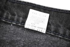 画像8: 95' Used Levi's 550 Denim Pants Black made in USA リーバイス (8)