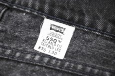 画像7: 95' Used Levi's 550 Denim Pants Black made in USA リーバイス (7)