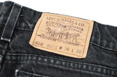 画像5: 95' Used Levi's 550 Denim Pants Black made in USA リーバイス (5)