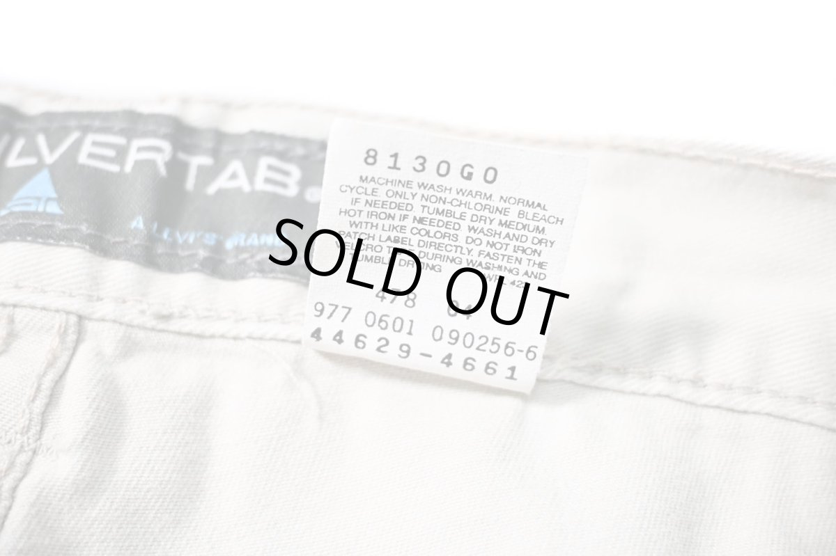 画像8: 01' Used Levi's Silver Tab Cargo Pants リーバイス (8)