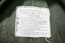 画像5: Used Us Military Ripstop Poplin Jungle Fatigue Jacket (5)