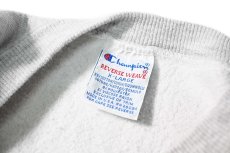 画像4: 90s Used Champion Reverse Weave Sweat Shirt Ash made in USA 目無し (4)