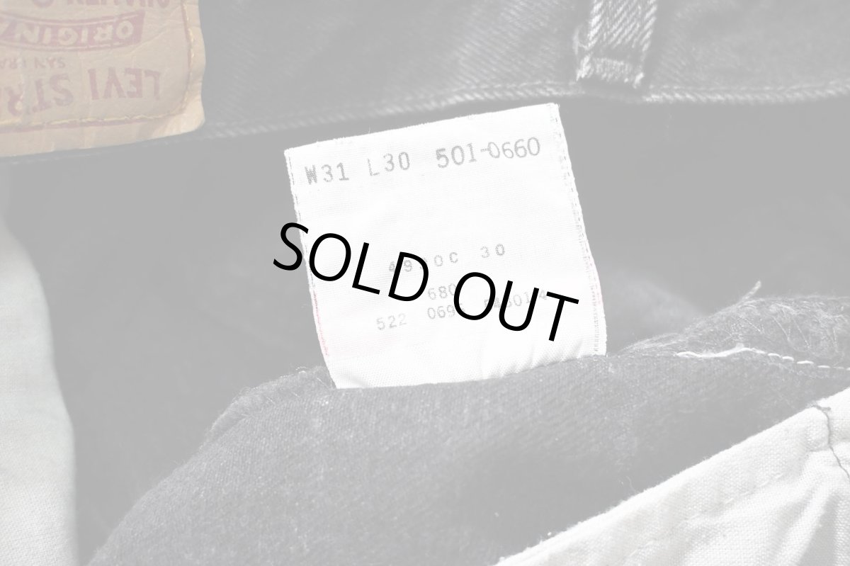 画像8: 96' Used Levi's 501 Denim Pants Black made in USA リーバイス (8)
