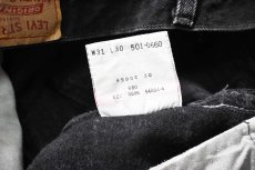 画像8: 96' Used Levi's 501 Denim Pants Black made in USA リーバイス (8)