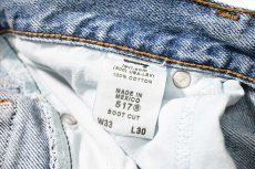 画像8: 00s Used Levi's 517 Denim Pants リーバイス (8)
