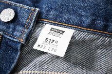 画像7: 01' Used Levi's 517 Denim Pants made in USA リーバイス (7)