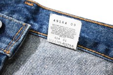 画像8: 01' Used Levi's 517 Denim Pants made in USA リーバイス (8)