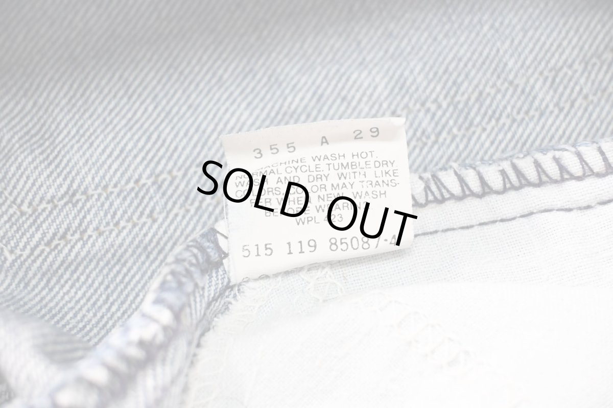 画像8: 89' Used Levi's 517 Denim Pants made in USA リーバイス (8)