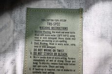 画像5: Deadstock Tru-Spec BDU Jacket (5)
