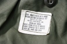 画像5: 60s Deadstock Us Military M-65 Field Jacket Aluminum Zipper (5)