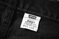 画像7: 02' Used Levi's 505 Denim Pants Black made in USA リーバイス (7)