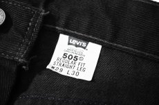 画像7: 01' Used Levi's 505 Denim Pants Black made in USA リーバイス (7)