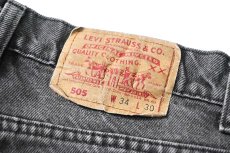 画像5: 91' Used Levi's 505 Denim Pants Black made in USA リーバイス (5)