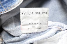 画像9: 94' Used Levi's 501 Denim Pants made in USA リーバイス (9)