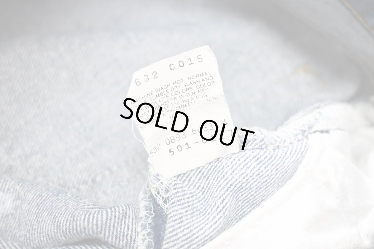 画像9: 93' Used Levi's 501 Denim Pants made in USA リーバイス (9)