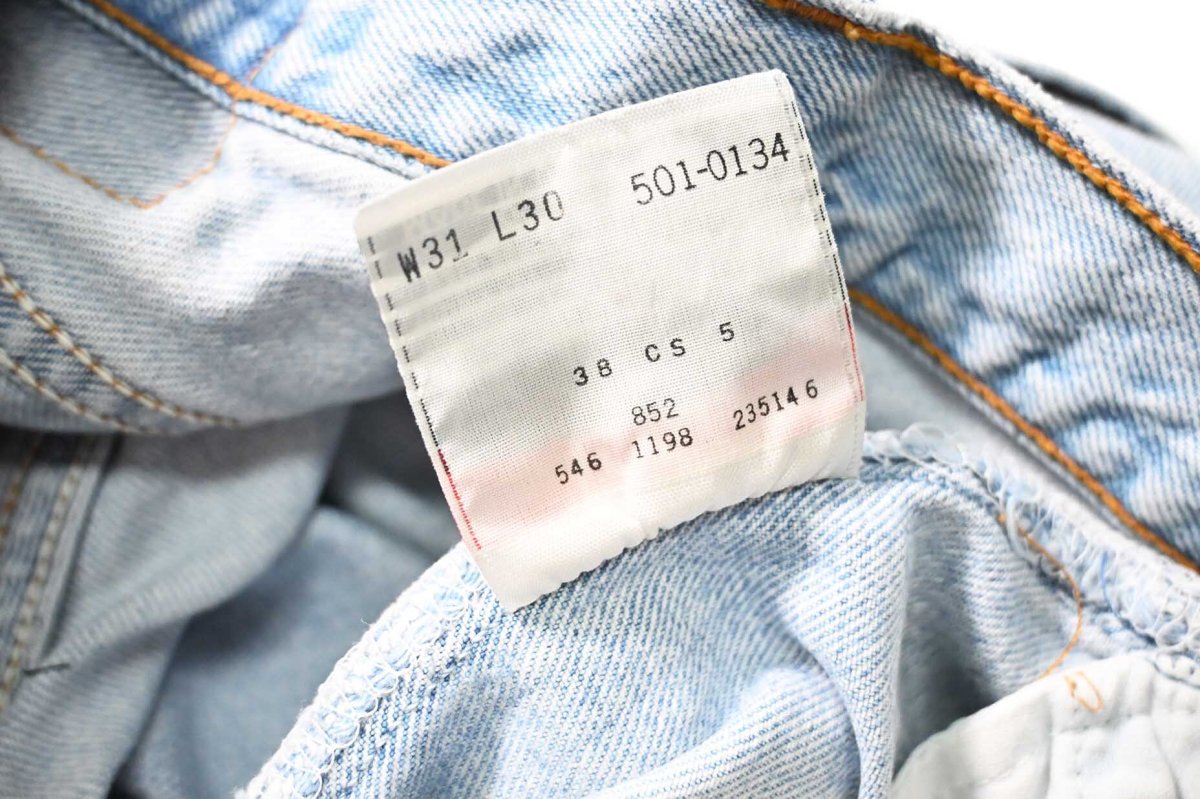 画像9: 98' Used Levi's 501 Denim Pants made in USA リーバイス (9)