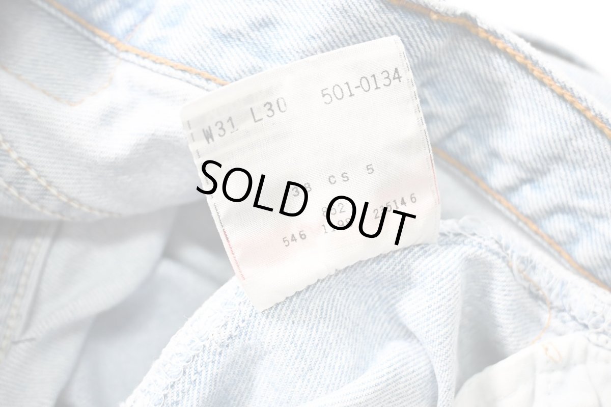 画像9: 98' Used Levi's 501 Denim Pants made in USA リーバイス (9)