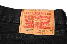 画像5: Used Levi's 550 Denim Pants Black リーバイス (5)