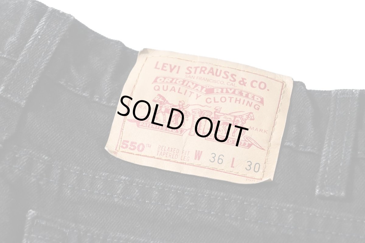 画像5: 95' Used Levi's 550 Denim Pants Black made in USA リーバイス (5)