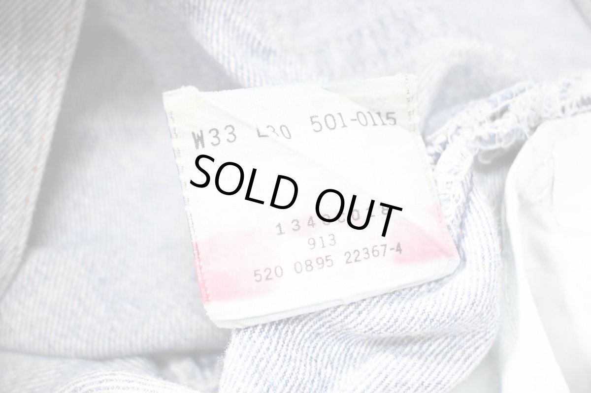 画像8: 95' Used Levi's 501 Denim Pants made in USA リーバイス (8)