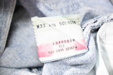 画像8: 95' Used Levi's 501 Denim Pants made in USA リーバイス (8)