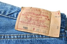 画像5: 97' Used Levi's 501 Denim Pants made in USA リーバイス (5)