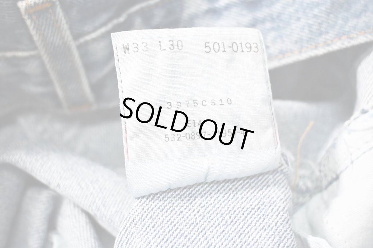 画像8: 97' Used Levi's 501 Denim Pants made in USA リーバイス (8)