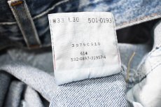 画像8: 97' Used Levi's 501 Denim Pants made in USA リーバイス (8)
