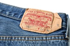 画像5: 04' Used Levi's 501 Denim Pants made in MEXICO リーバイス (5)
