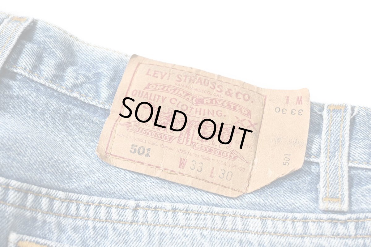 画像5: 95' Used Levi's 501 Denim Pants made in USA リーバイス (5)