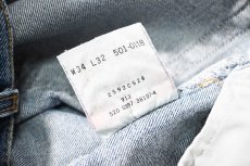 画像8: 97' Used Levi's 501 Denim Pants made in USA リーバイス (8)