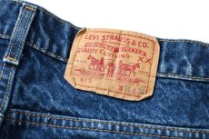 画像5: 90' Used Levi's 517 Denim Pants made in USA リーバイス (5)