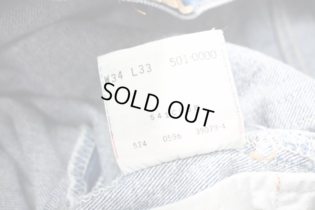 画像8: 96' Used Levi's 501 Denim Pants made in USA リーバイス (8)