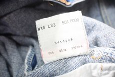 画像8: 96' Used Levi's 501 Denim Pants made in USA リーバイス (8)